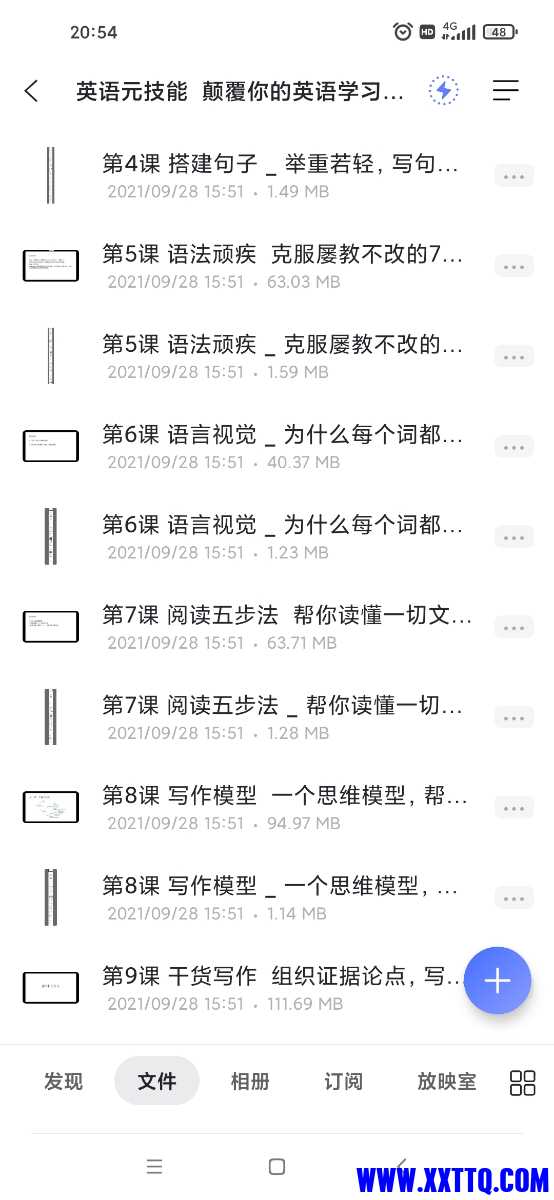 Screenshot_2022-11-22-20-54-06-307_com.alicloud.databox.jpg