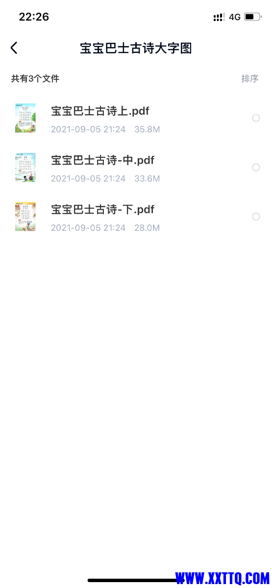 1BAAC737-3E31-4672-80D7-7AE31F30B0B1.png