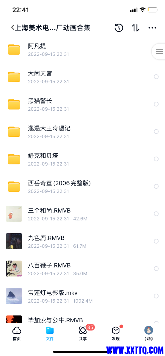 AD2D7A21-274C-421A-AACA-24F8452DA5AE.png