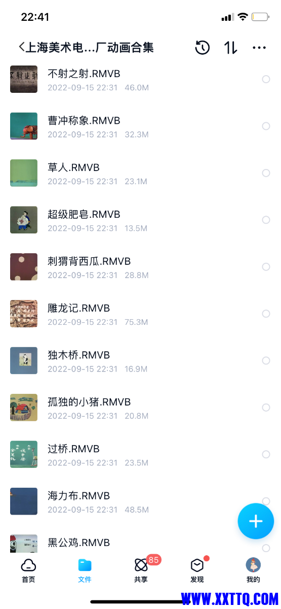 AE76C344-4D12-4C7F-8F81-8BD287E03C35.png