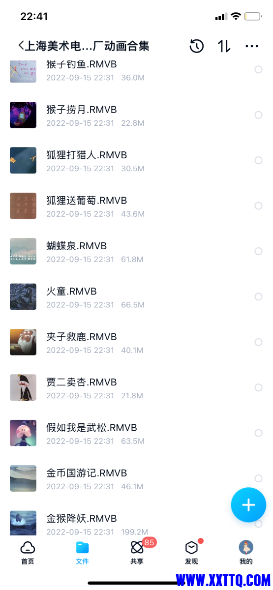 EB902B1A-CBBE-4AB7-B5AF-46A3030CCA3F.png