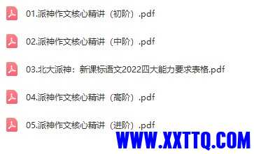 屏幕截图 2022-11-22 231605.jpg