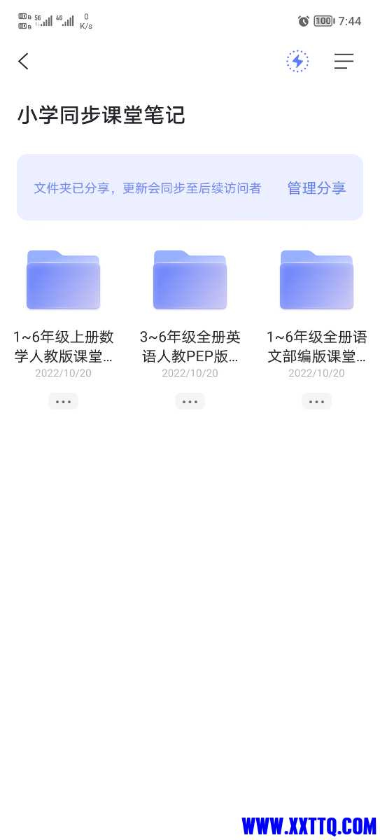 Screenshot_20221123_074423.jpg