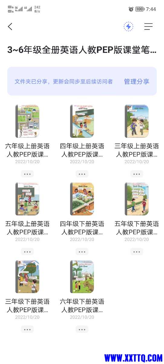 Screenshot_20221123_074428.jpg