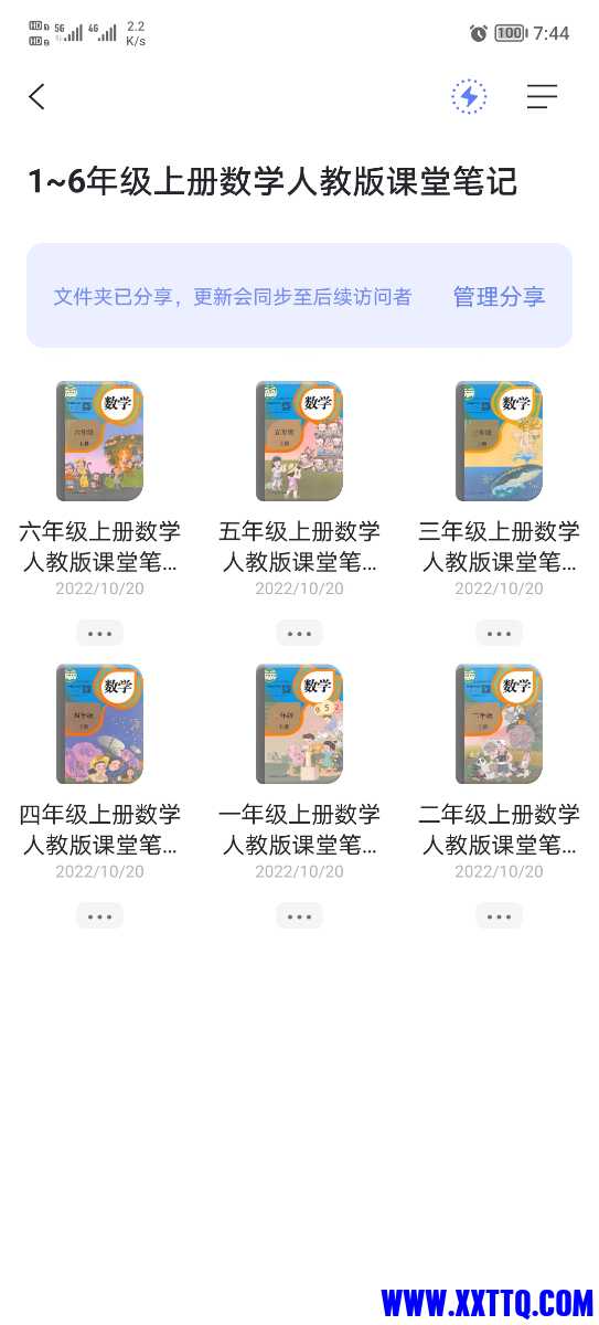 Screenshot_20221123_074434.jpg