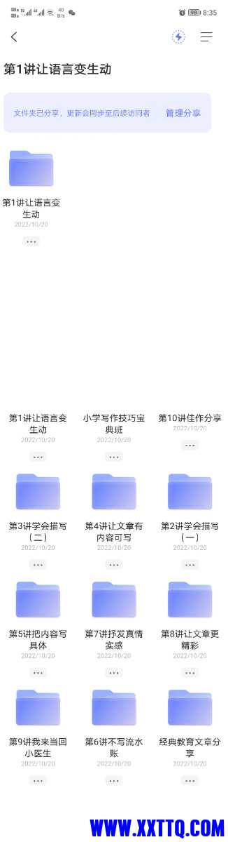 Screenshot_20221123_083556.jpg