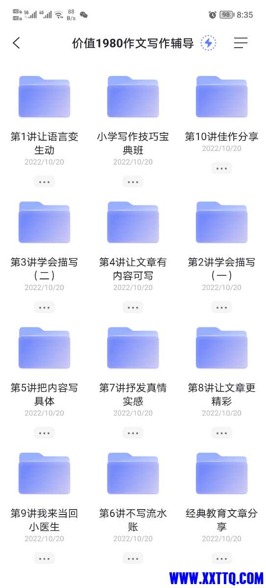 Screenshot_20221123_083537.jpg