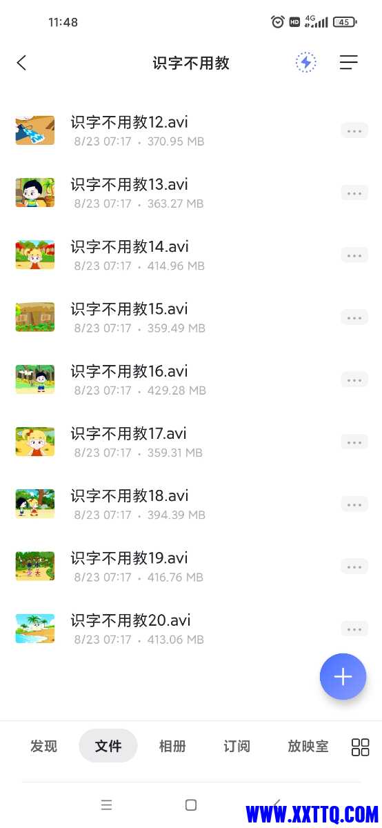 Screenshot_2022-11-23-11-48-26-809_com.alicloud.databox.jpg