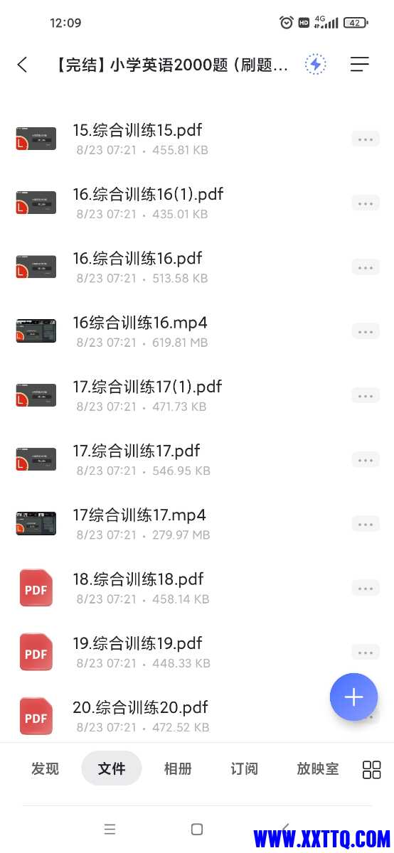 Screenshot_2022-11-23-12-09-57-263_com.alicloud.databox.jpg