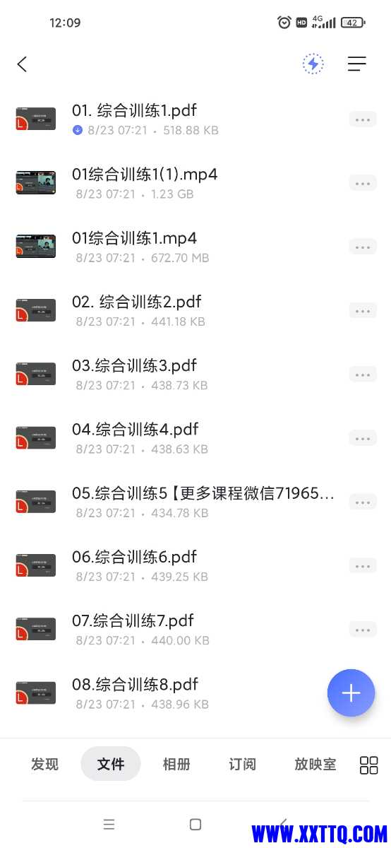 Screenshot_2022-11-23-12-09-50-182_com.alicloud.databox.jpg