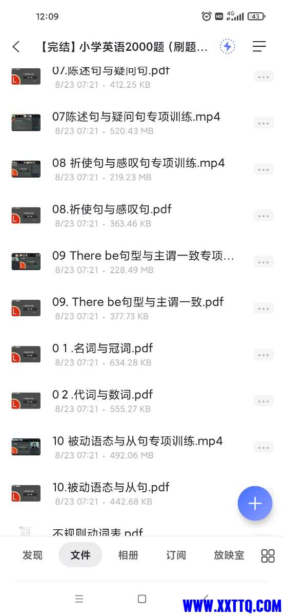 Screenshot_2022-11-23-12-09-40-158_com.alicloud.databox.jpg