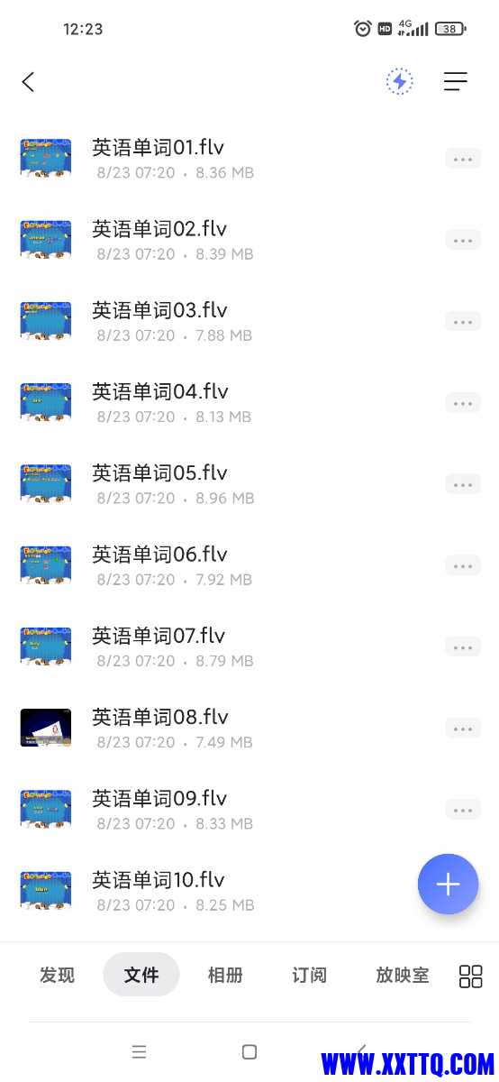 Screenshot_2022-11-23-12-23-14-622_com.alicloud.databox.jpg