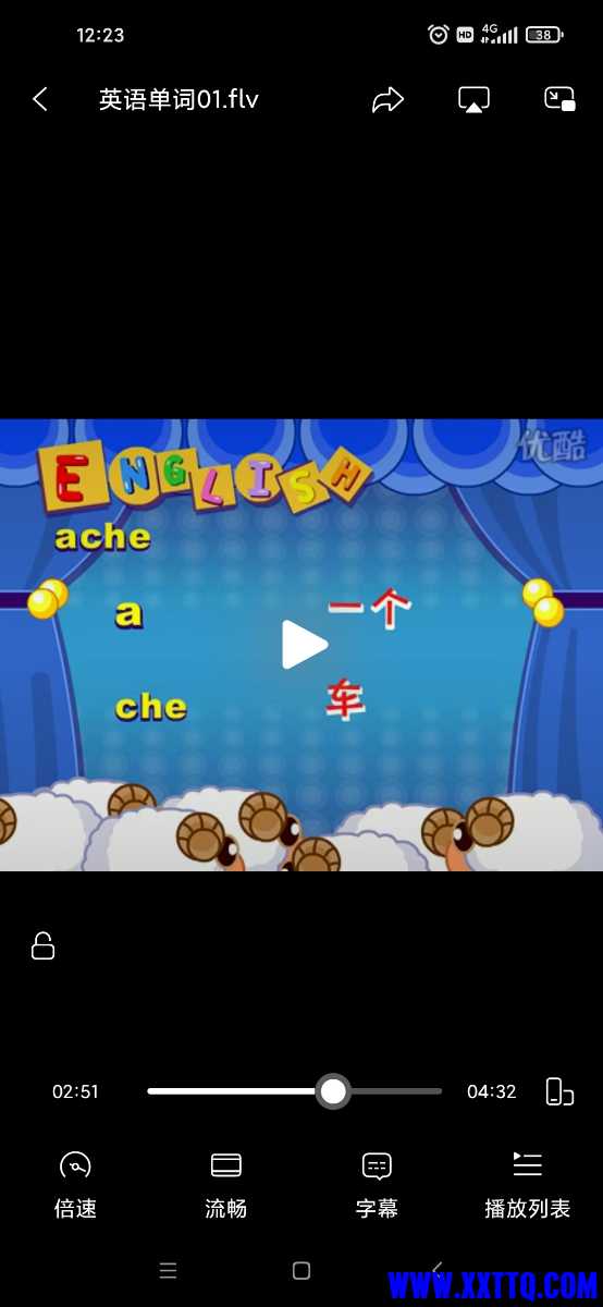 Screenshot_2022-11-23-12-23-03-305_com.alicloud.databox.jpg