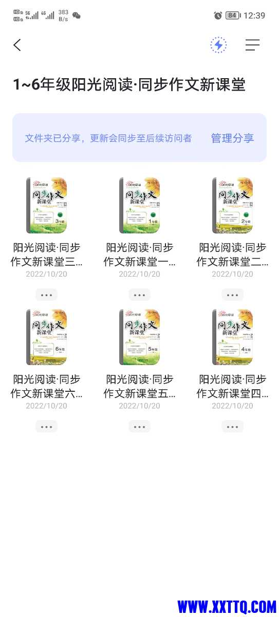Screenshot_20221123_123936.jpg