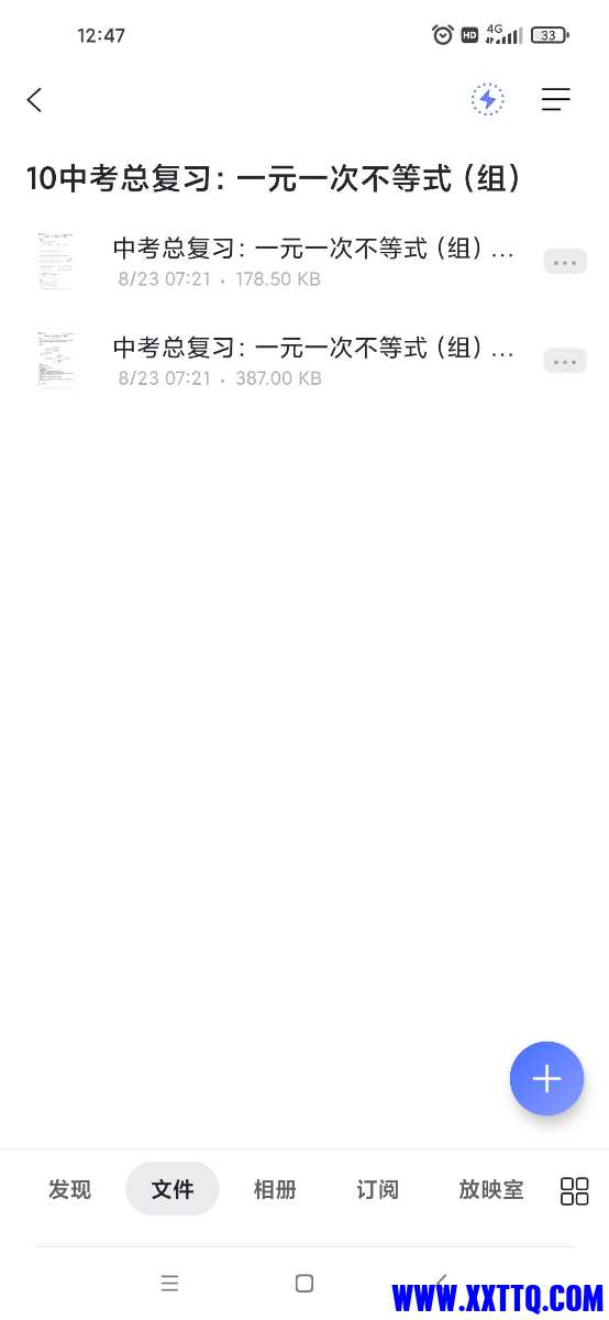 Screenshot_2022-11-23-12-47-40-705_com.alicloud.databox.jpg