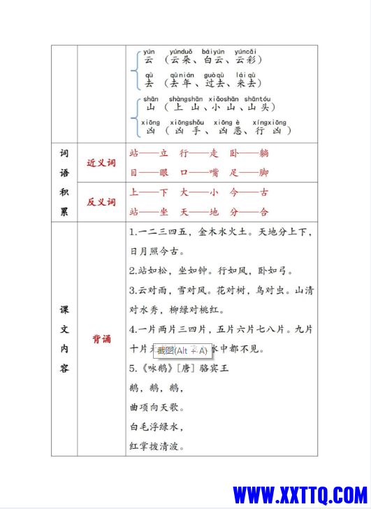 1669183630442.png