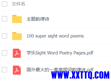 广告帖请下架截图_20221123163407.png