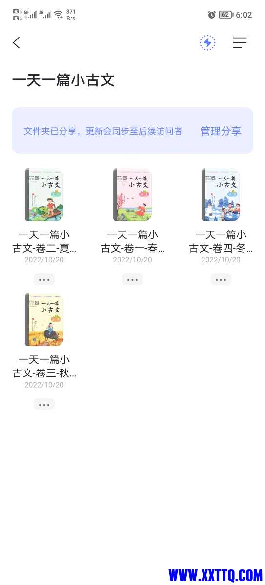 Screenshot_20221123_180211.jpg
