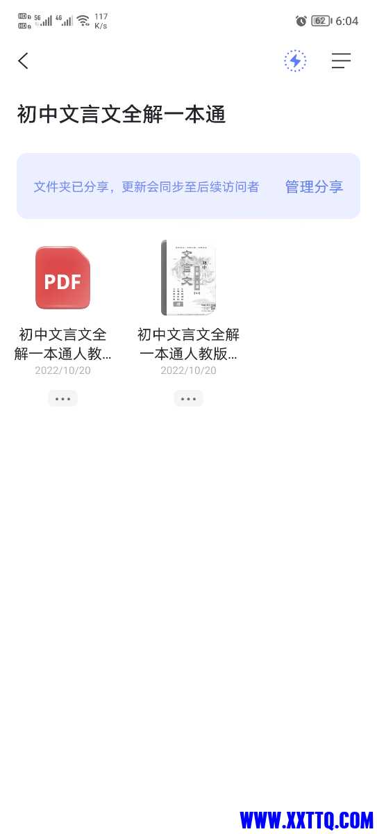 Screenshot_20221123_180422.jpg
