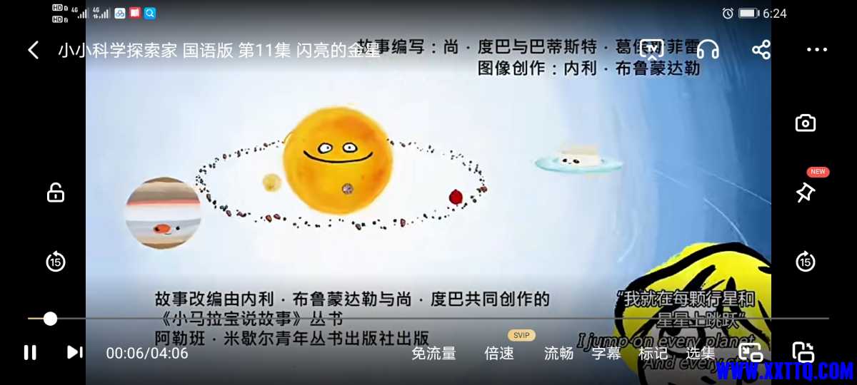 Screenshot_20221123_182408_com.baidu.netdisk.jpg