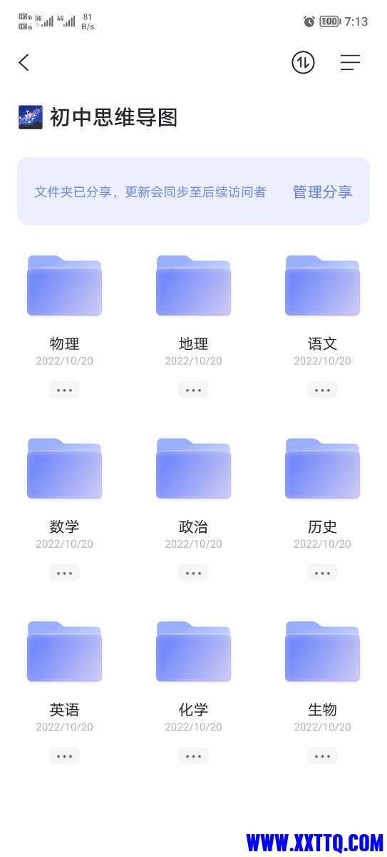 Screenshot_20221124_071354.jpg