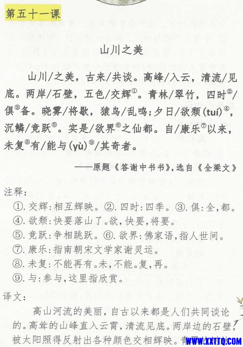 Screenshot_20221124_113730_com.baidu.netdisk_edit_267207401007127.jpg