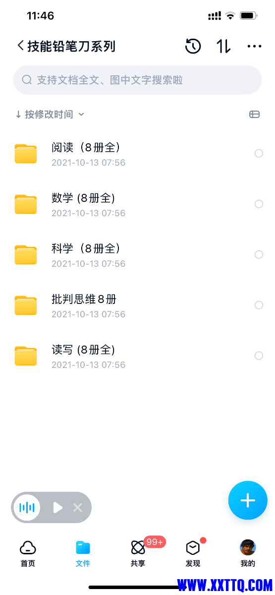 AC5B6796-55B3-4615-A2A4-D5A30224FA68.png