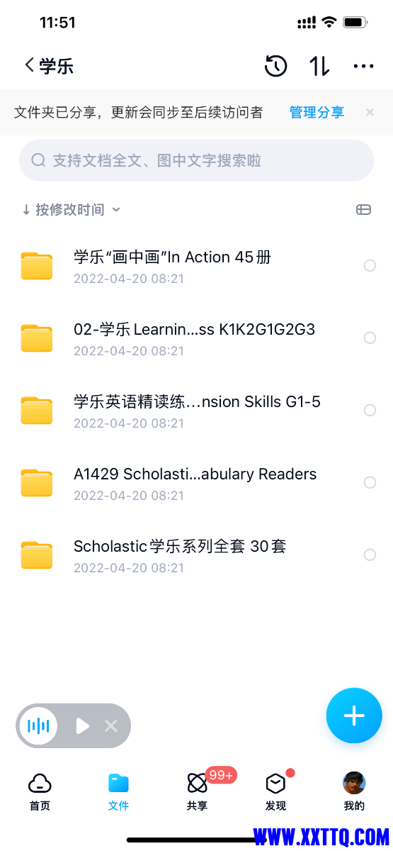 6C278C52-5DF9-43AA-B8C8-8792790BF98C.png