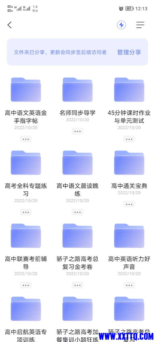 Screenshot_20221124_121351.jpg