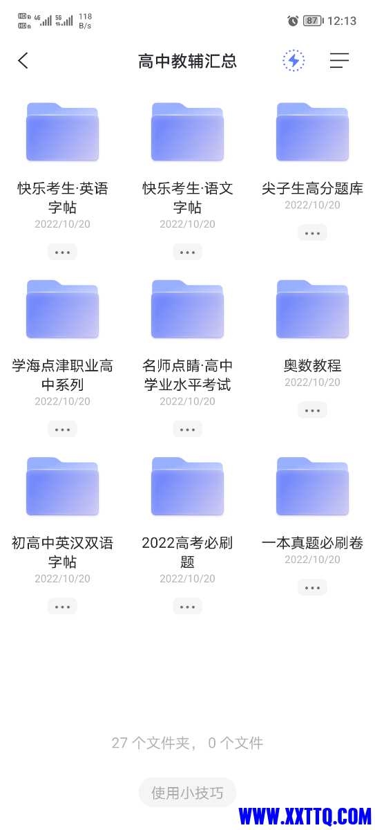 Screenshot_20221124_121356.jpg