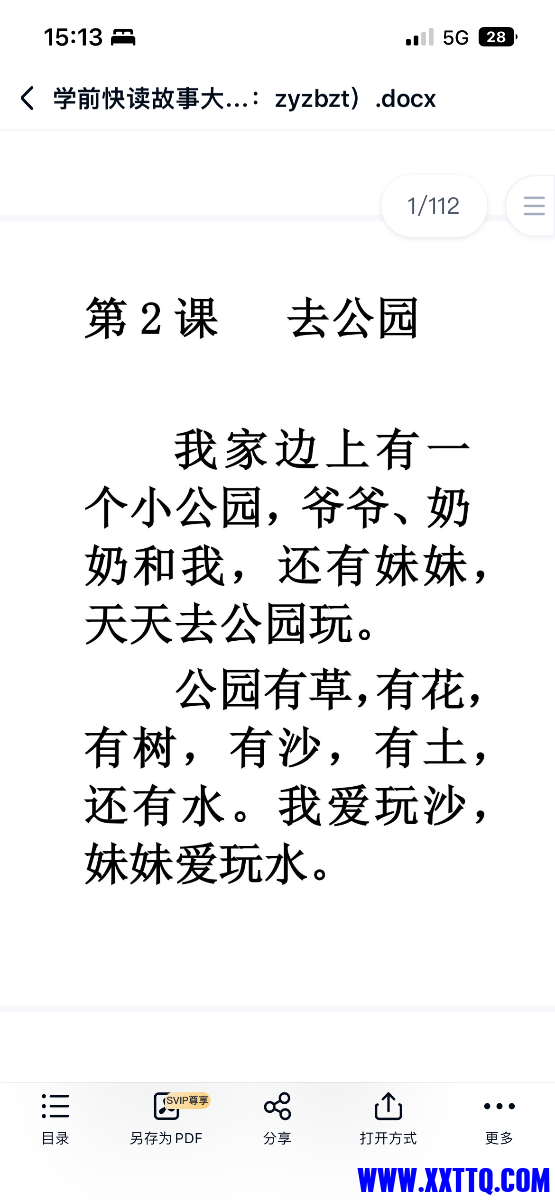 EC92F857-476B-432D-92AF-6715174A1690.png