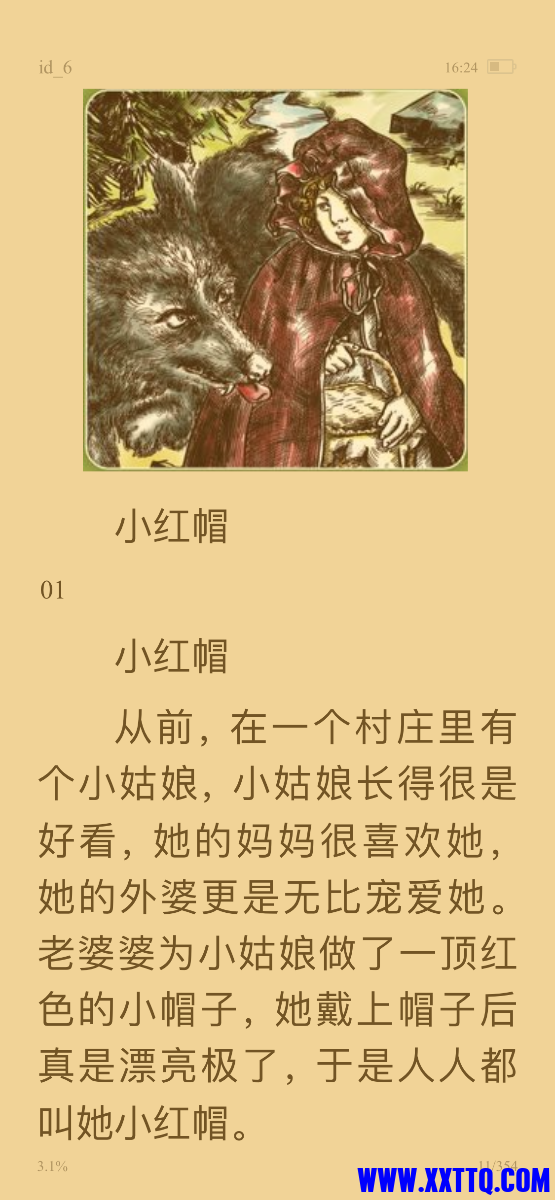6F31DFD5-9044-4F93-B3EF-8E7AC3EDEF30.png