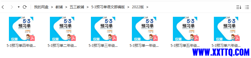 广告帖请下架截图_20221124195357.png
