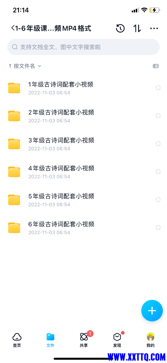 A404F354-53A6-4CA6-B7A4-517A08E76FFE.png