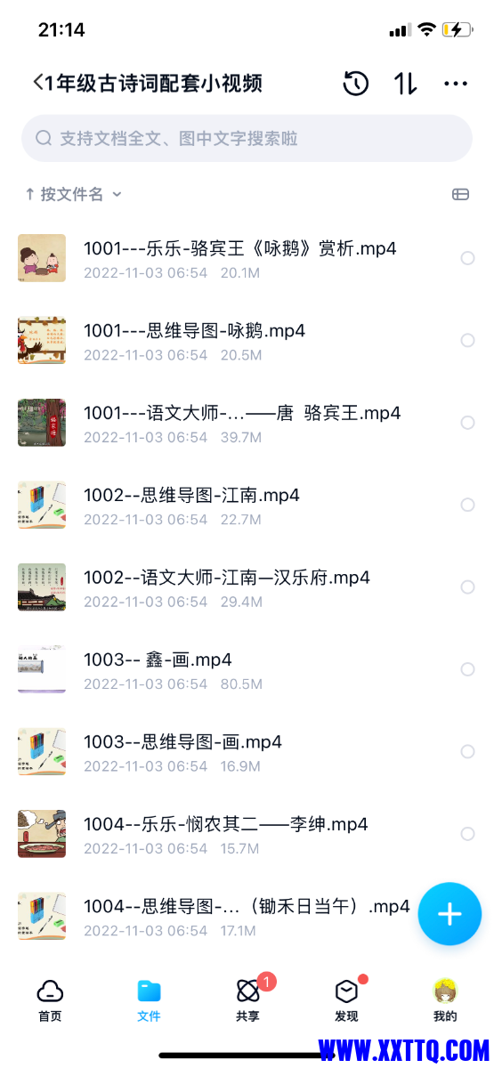 DB7031F5-56C0-4297-A82A-AB038B068E6F.png