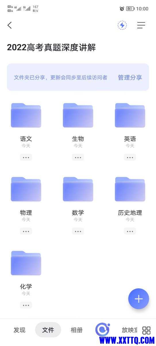 Screenshot_20221124_220049.jpg