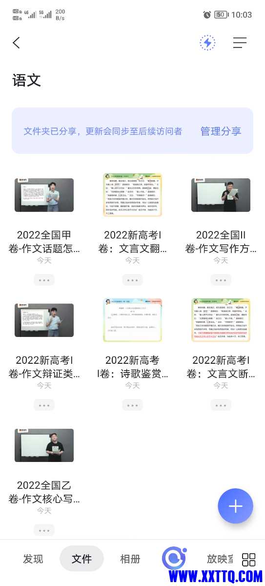 Screenshot_20221124_220359.jpg
