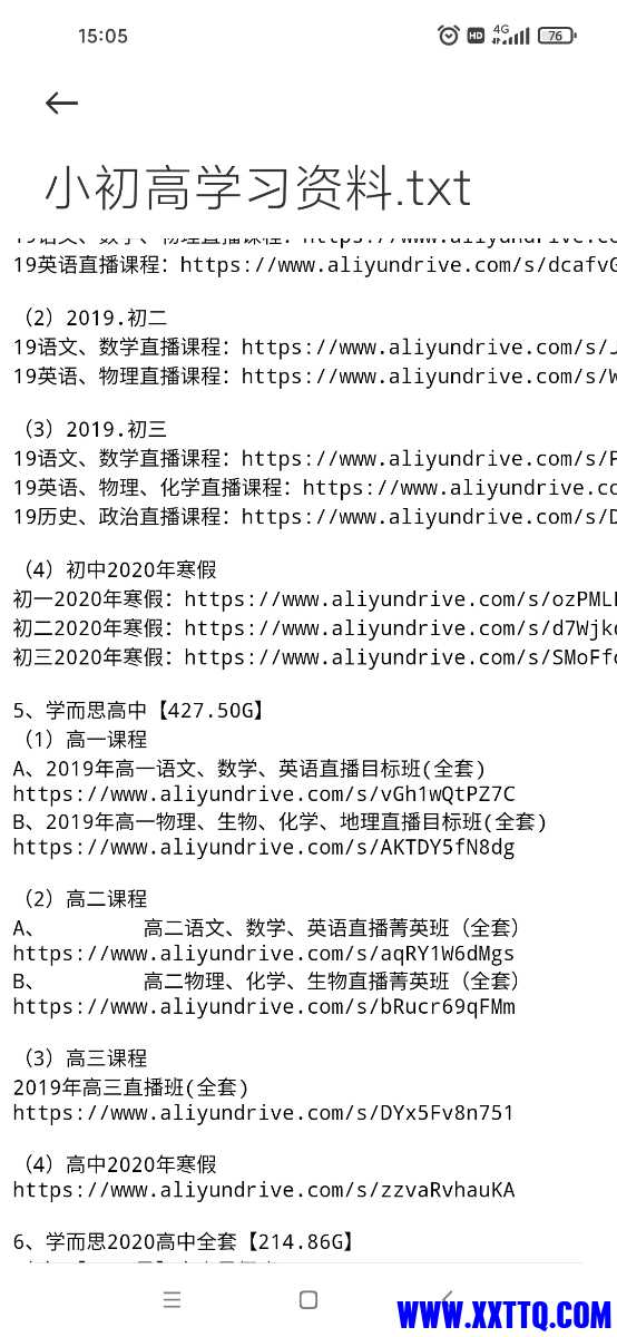 Screenshot_2022-11-25-15-05-32-161_com.android.htmlviewer.jpg