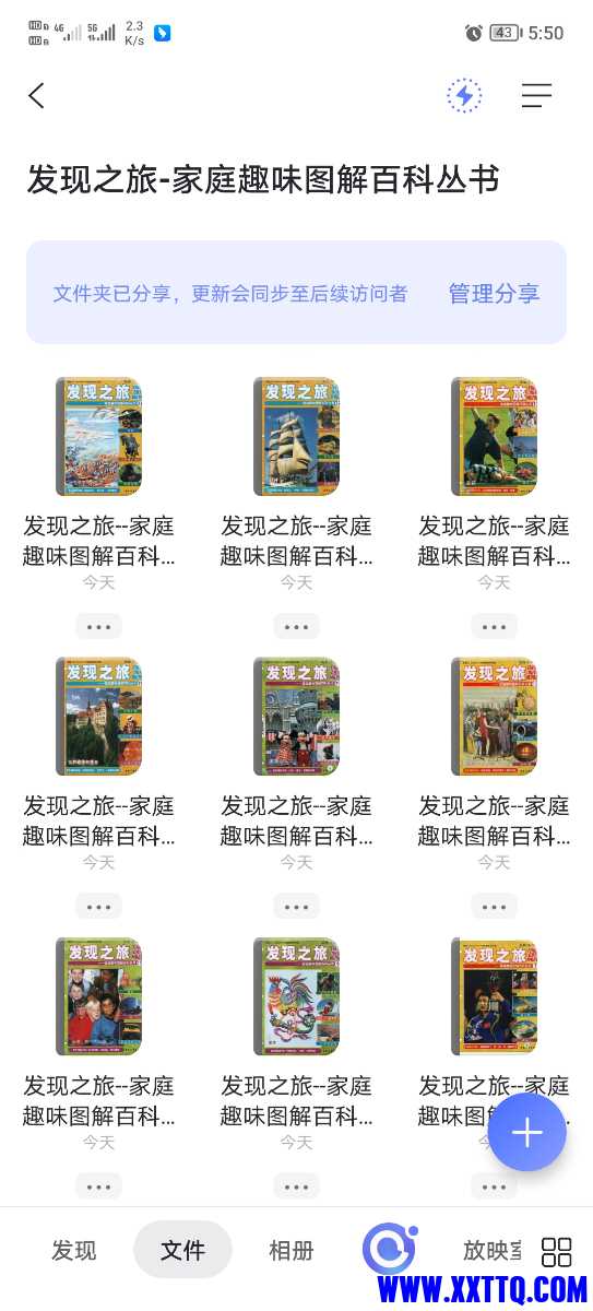 Screenshot_20221125_175059.jpg