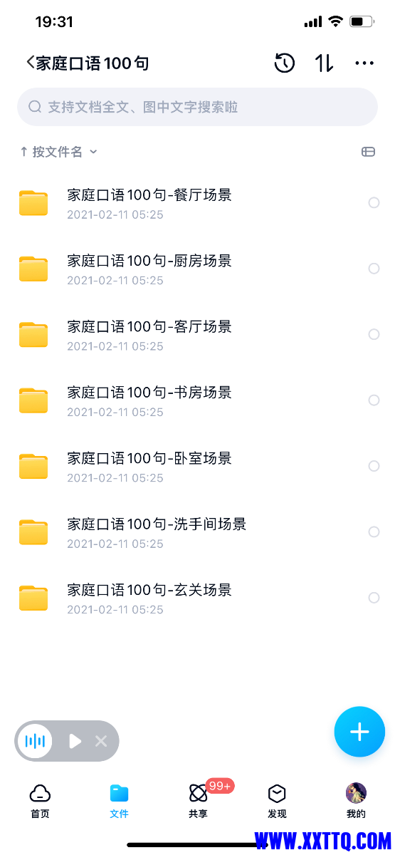 F9D2A775-BEFF-4B9A-86F0-0A9C19695E65.png