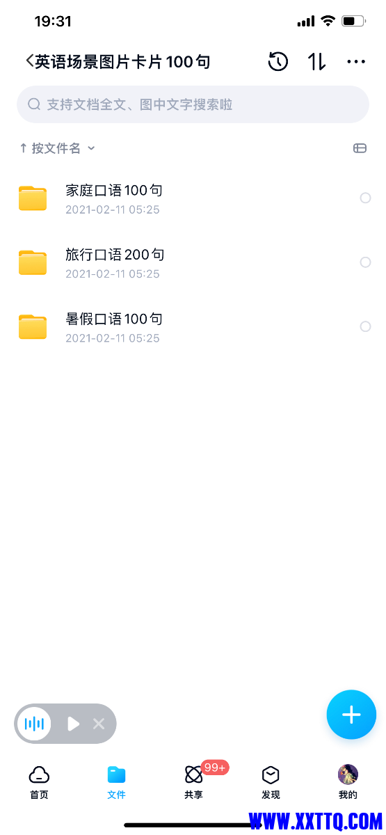 773D2E91-684A-4DDF-9E82-054984856129.png