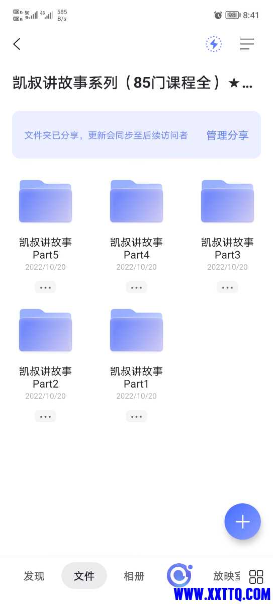 Screenshot_20221126_084128.jpg