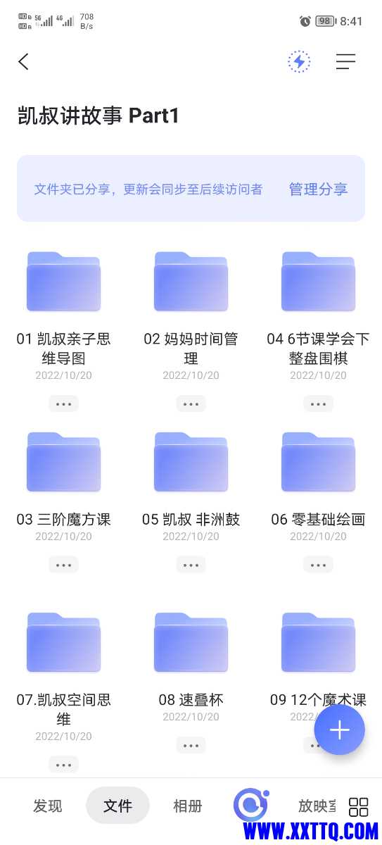 Screenshot_20221126_084135.jpg
