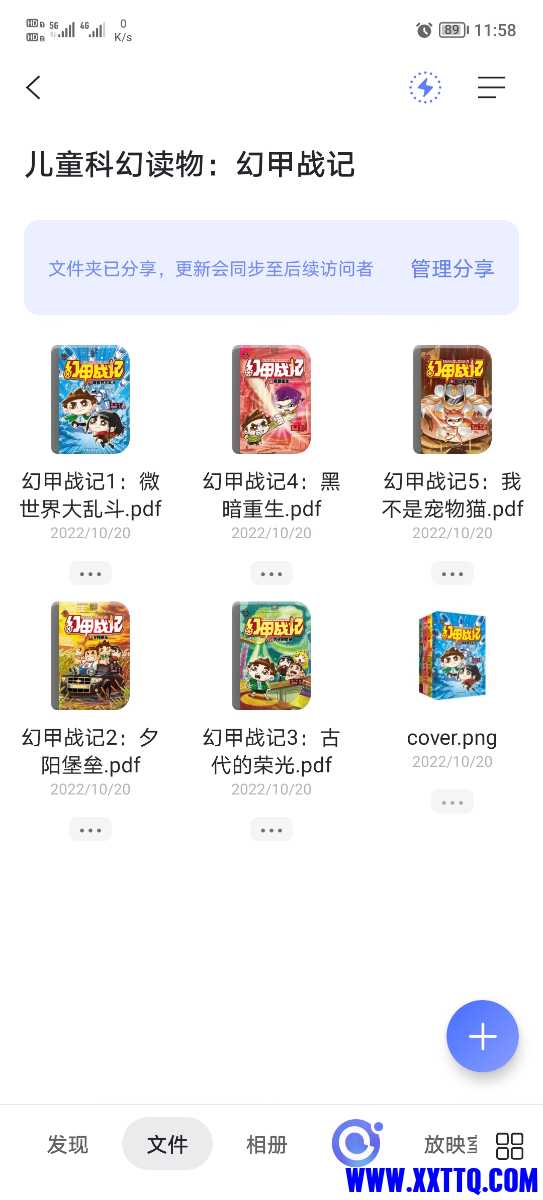 Screenshot_20221126_115853.jpg