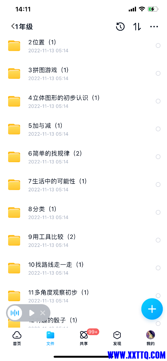 1D87701C-6754-40FF-B484-56DCABB84139.png
