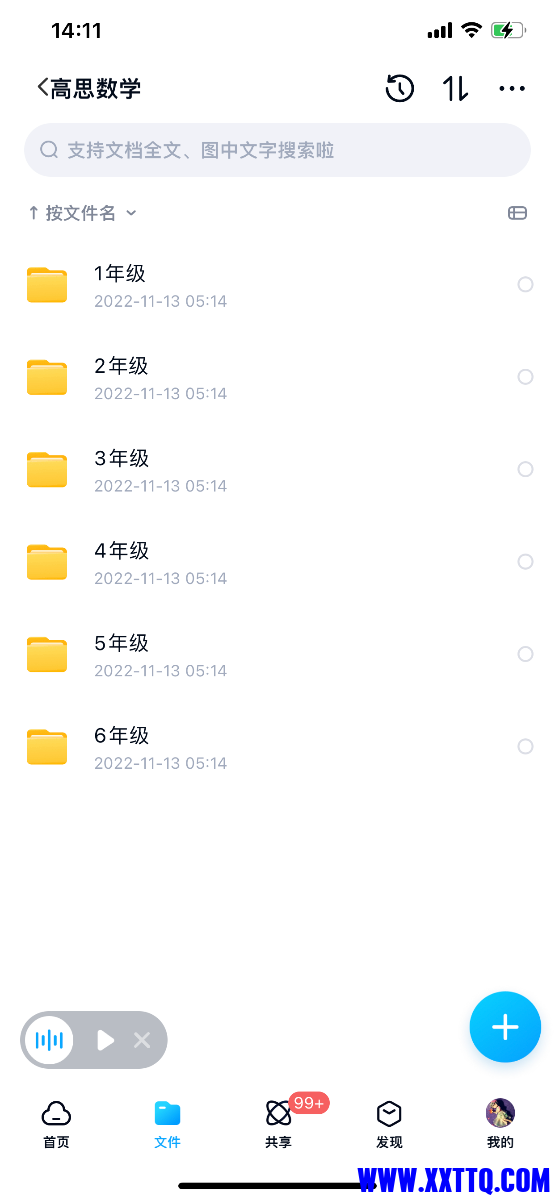 805BC55B-D9C8-4D55-A633-E289AEC16FD1.png