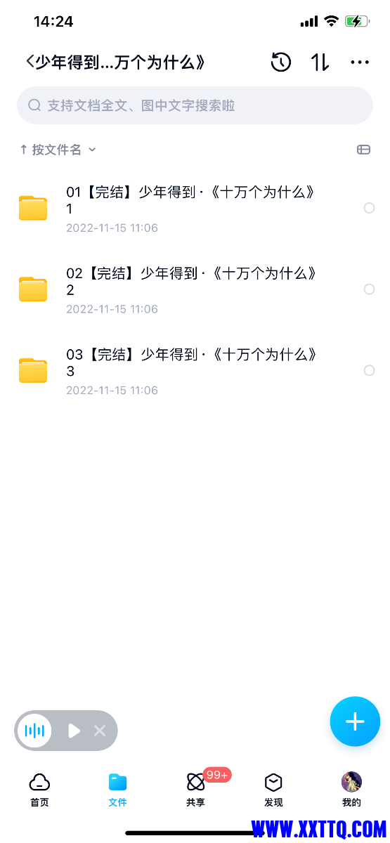 9518475F-2497-4D0A-8935-CE91E968F4F8.png