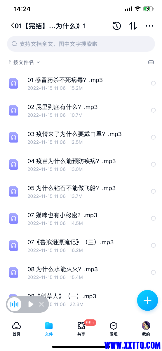 69508A2F-96C3-445B-809B-1A6E471235C0.png