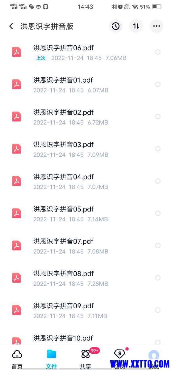 Screenshot_20221126_144339.jpg