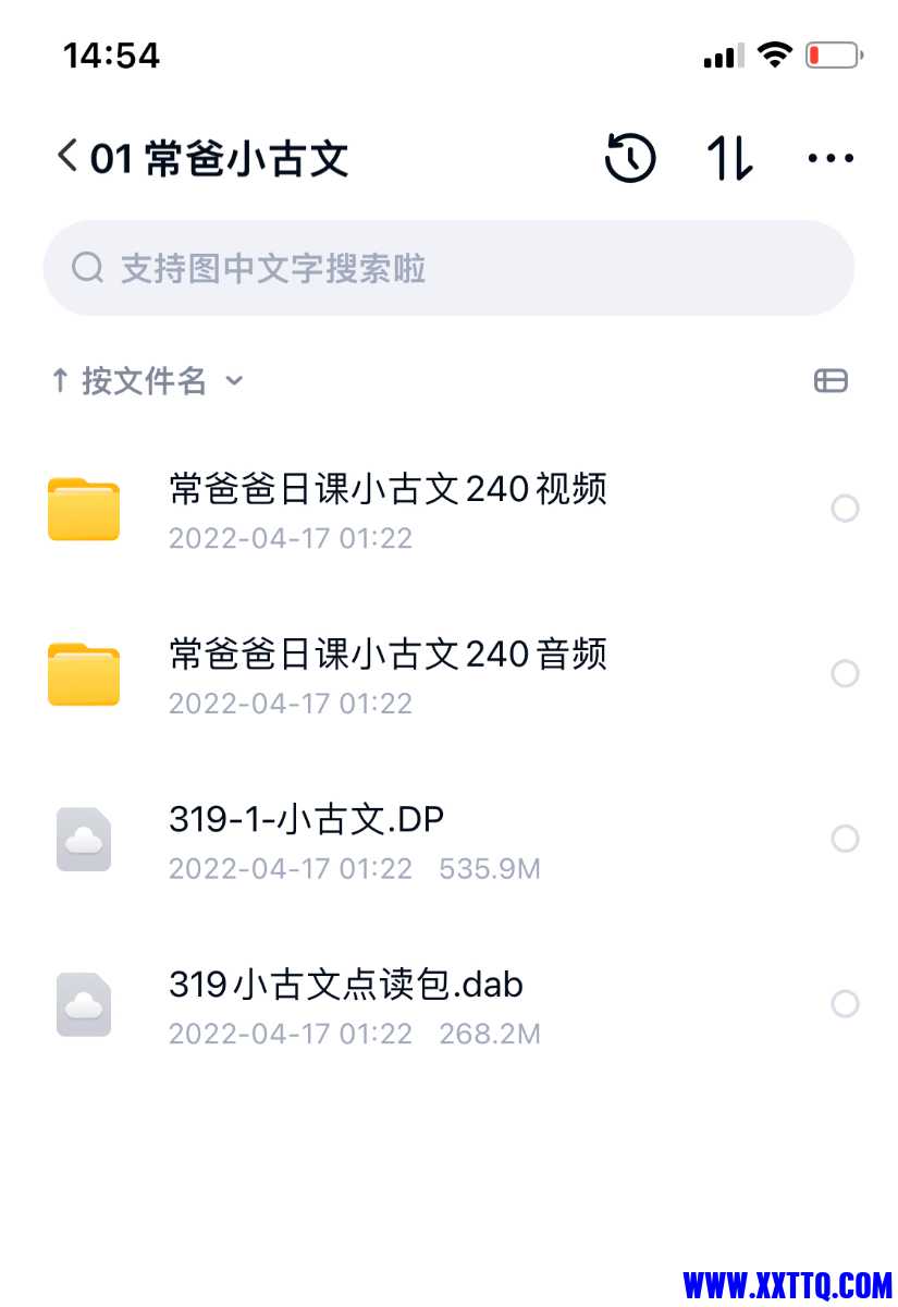 A2FB0932-8C43-444D-8BD5-333DEE9A750B.jpeg